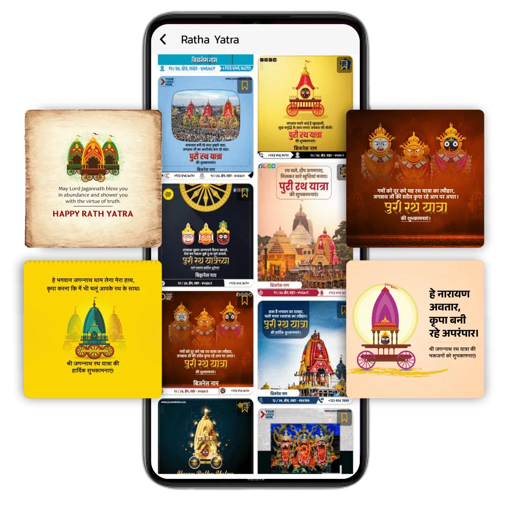 Rath Yatra branding poster